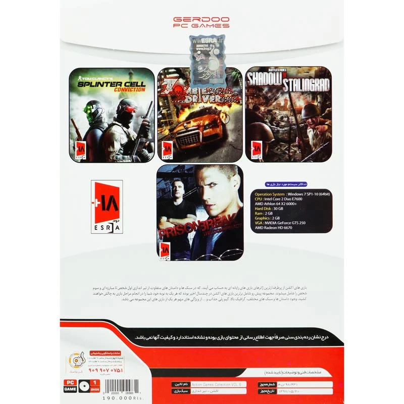 بازی Action Games Collection 4in1 Vol.6 1DVD9 گردو مناسب برای PC