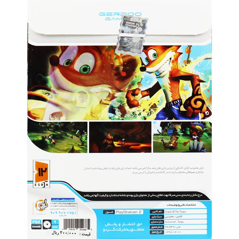 CRASH OF THE TITANS PS2 گردو