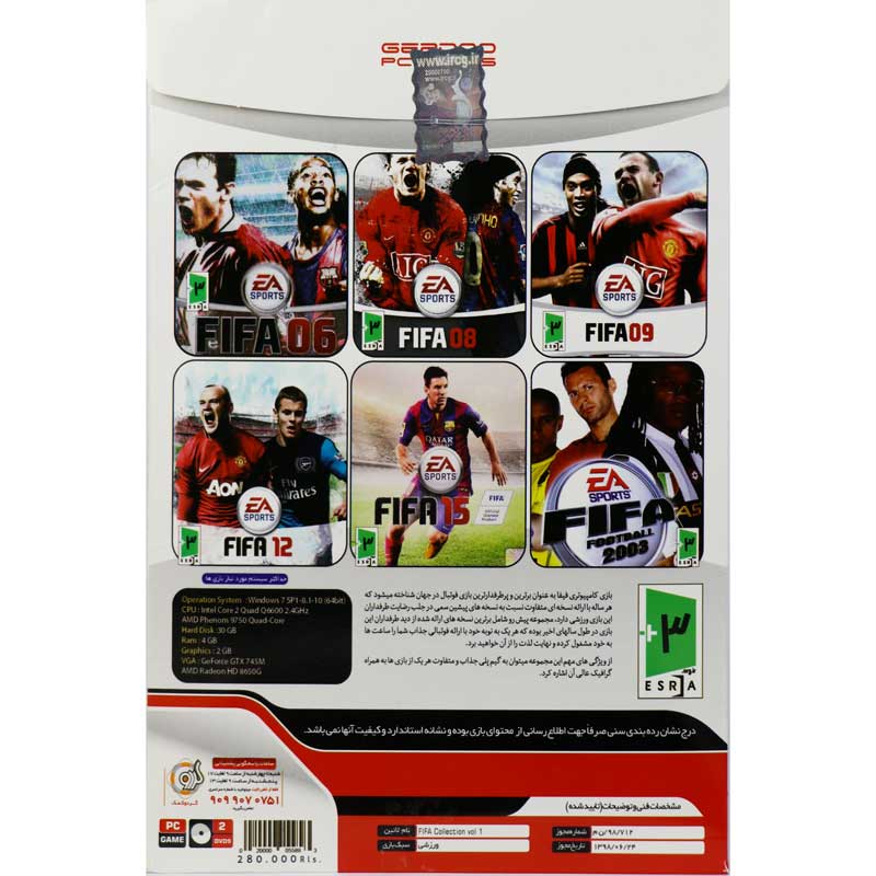 FIFA COLLECTION Vol.1 PC 2DVD9 گردو