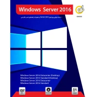 Windows Server 2016 1DVD9 گردو