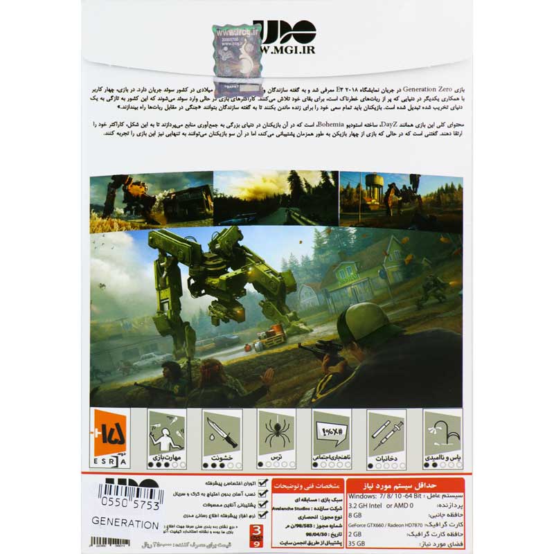 Generation Zero PC 3DVD9 مدرن