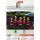 PES 2017 PC 1DVD9 مدرن