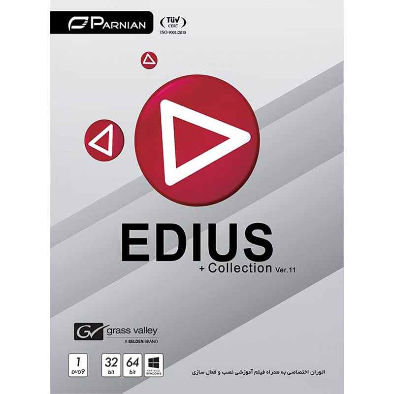 Edius Collection Ver.11 1DVD9 پرنیان