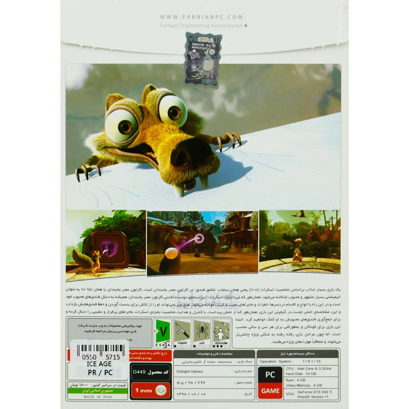 Ice Age Scrats Nutty Adventure PC 1DVD9 پرنیان