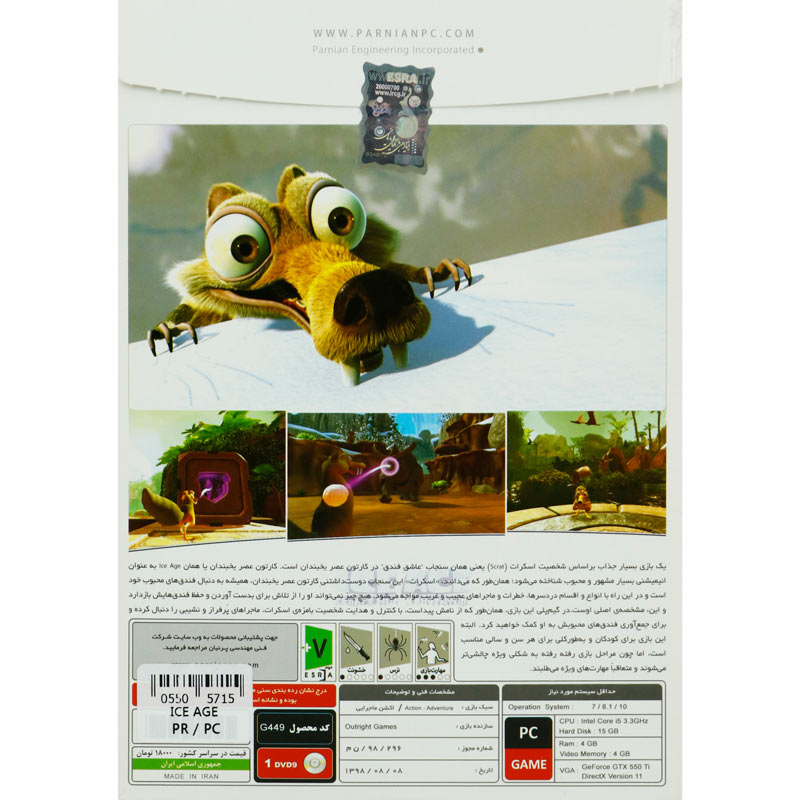 Ice Age Scrats Nutty Adventure PC 1DVD9 پرنیان