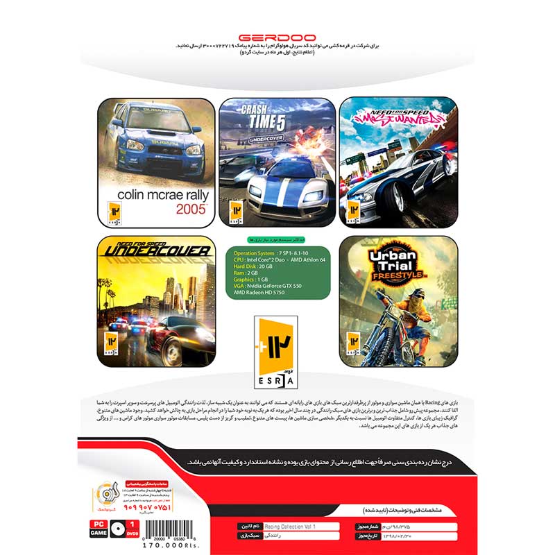 RACING COLLECTION Vol.1 PC 1DVD9 گردو