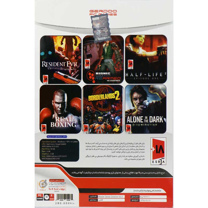 SHOOTER GAME COLLECTION Vol.2 PC 2DVD9 گردو
