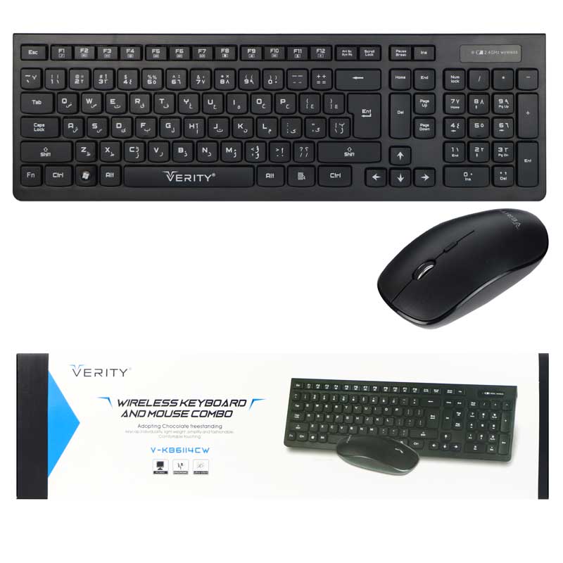 کیبورد و موس بی سیم وریتی V-KB6114CW