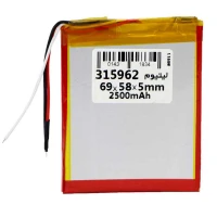 باتری لیتیوم 2500mAh 69*58*5mm 315962