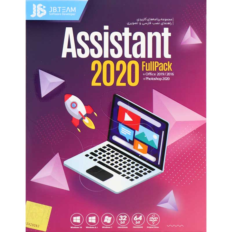 Assistant 2020 FullPack 2DVD9 JB-TEAM