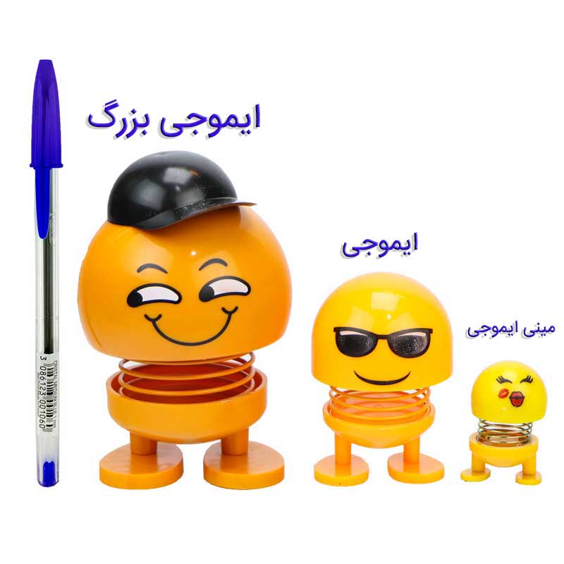 عروسک مینی (Baby) ایموجی فنری