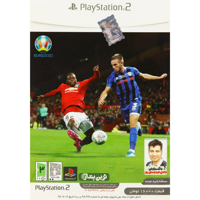 FIFA 20 Gold Edition PS2 لیگ برتر 99-98 + گزارش عادل فردوسی پور نوین پندار