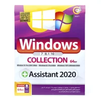 Windows Collection + Assistant 6th Edition 1DVD9 گردو