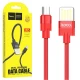 کابل کنفی میکرو یو اس بی Hoco U55 Outsanding 1.2m (گارانتی 6 ماهه)