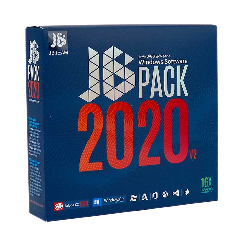 پک نرم افزاری JB Pack 2020 V2 16DVD9