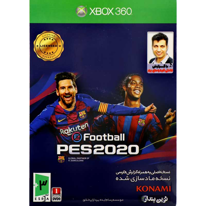 PES 2020 XBOX + گزارش عادل فردوسی پور
