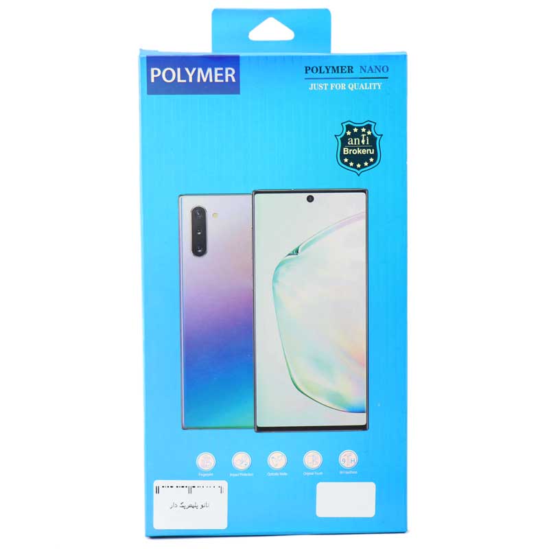 گلس Nano Polymer پکدار سامسونگ S10