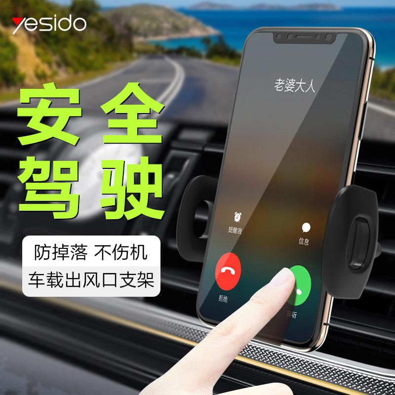 هولدر دریچه ای گیره ای Yesido C47