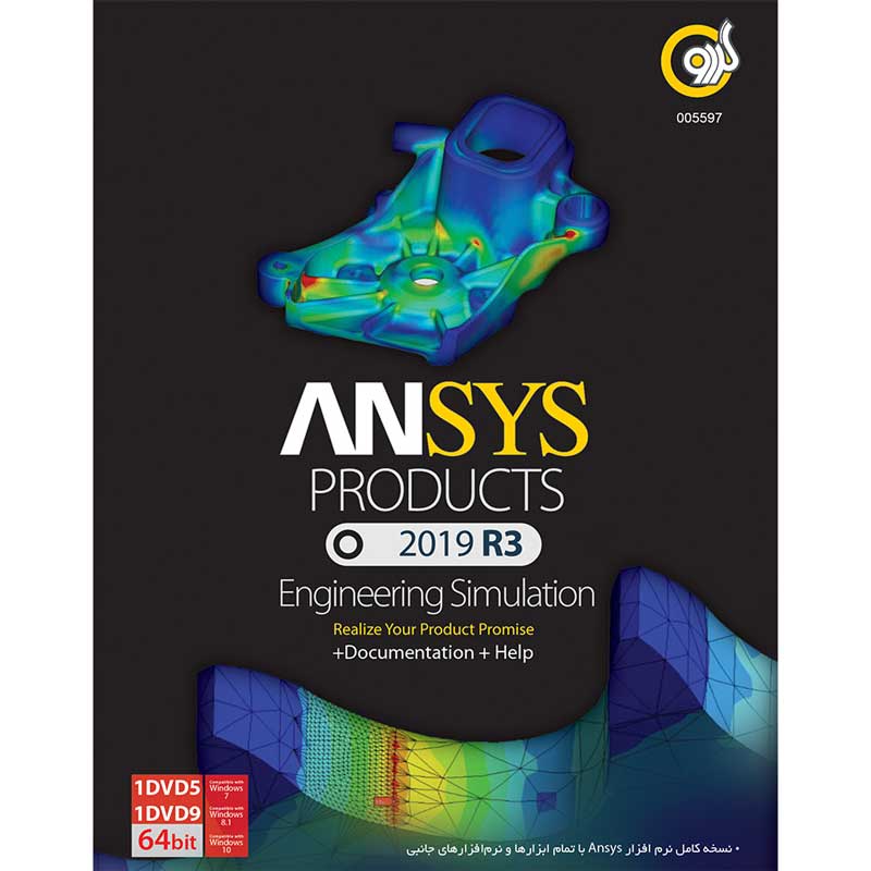 ANSYS Products 2019 R3 1DVD9+1DVD5 گردو
