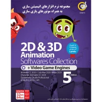 Animation Softwares Collection 2DVD9 گردو