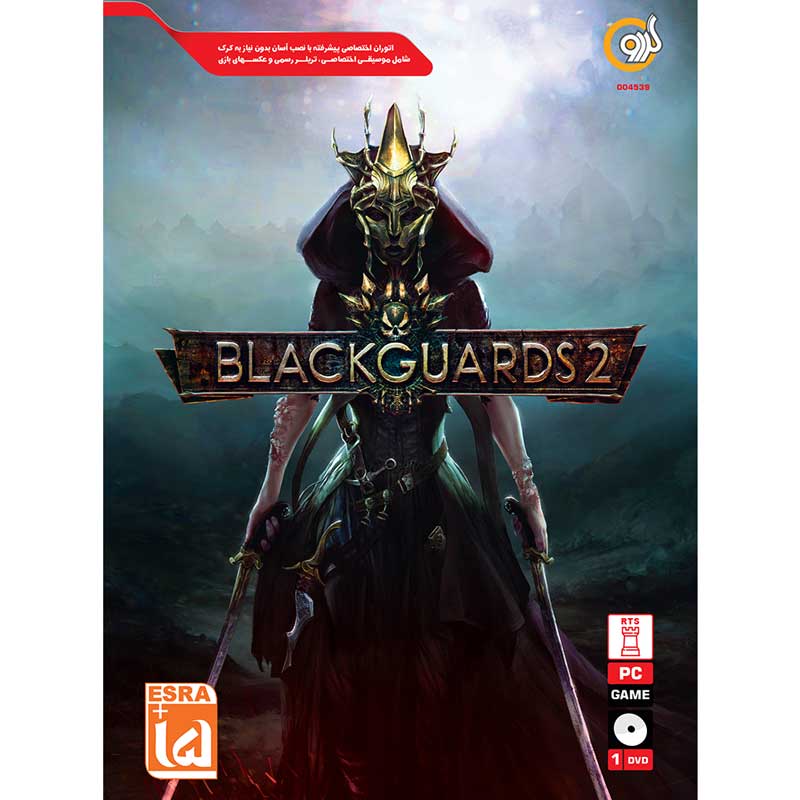 Black Guardes 2 PC 1DVD گردو