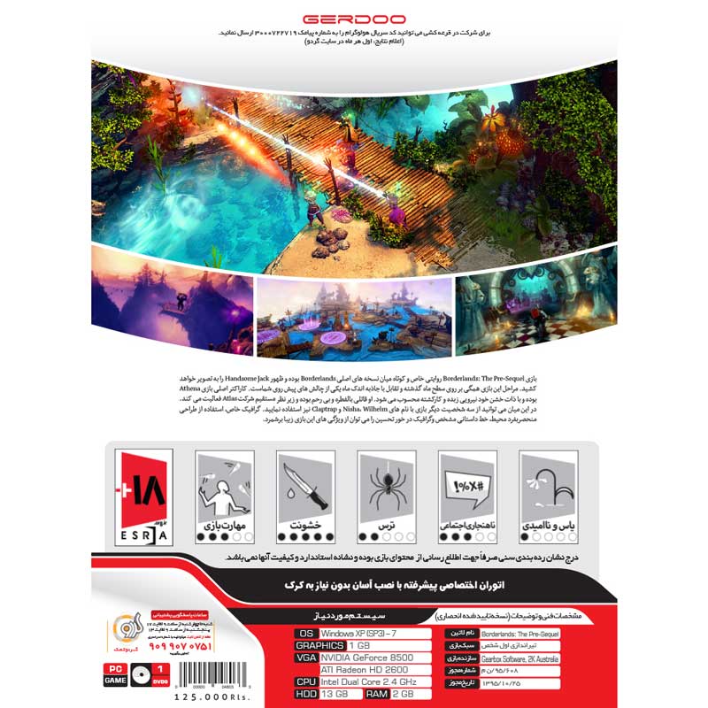 Borderlands The Pre-Sequel PC 1DVD9 گردو
