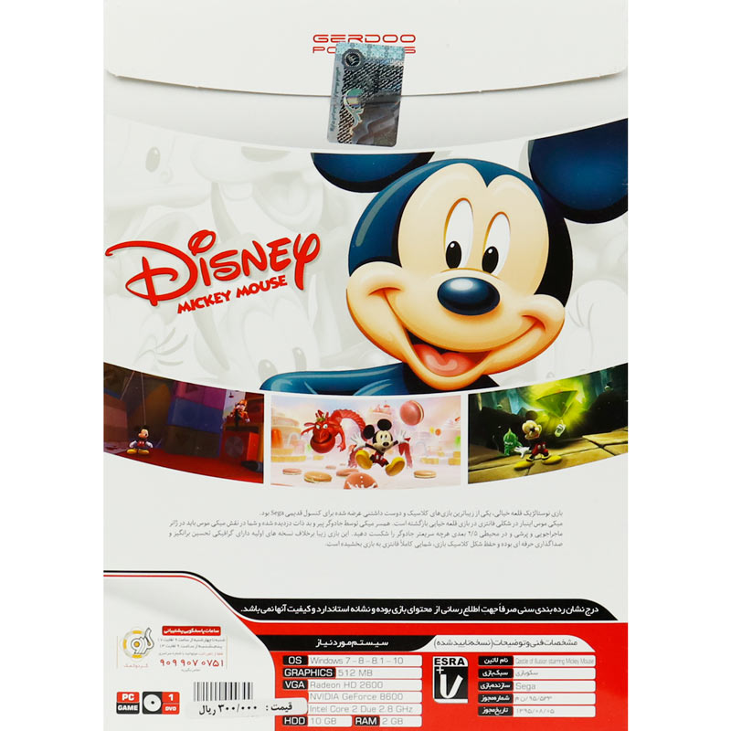 Castle of Illusion starring Mickey Mouse PC 1DVD گردو