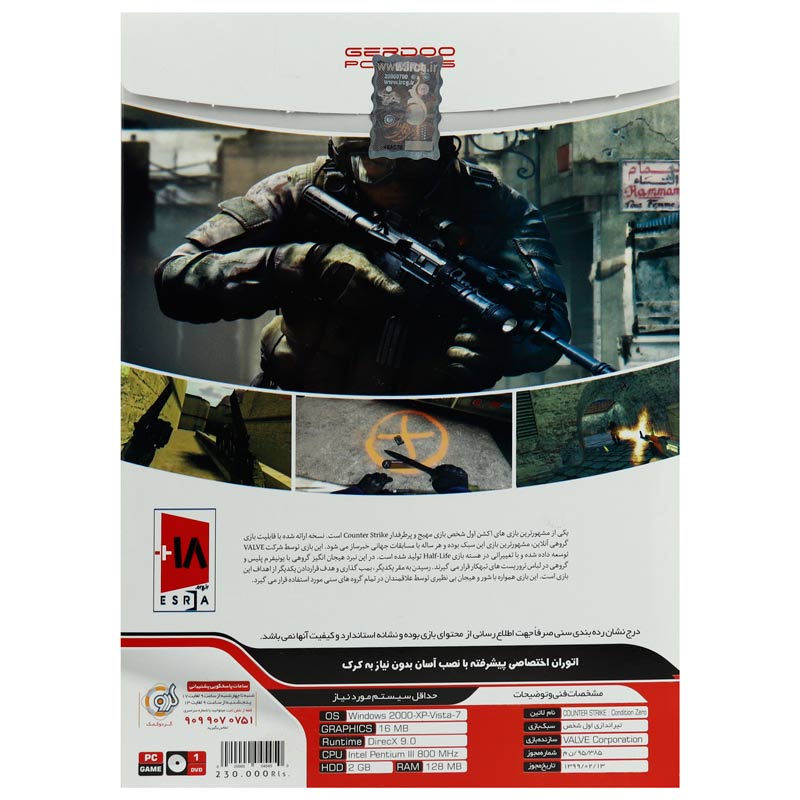Counter Strike 1.6 Condition Zero 1DVD گردو