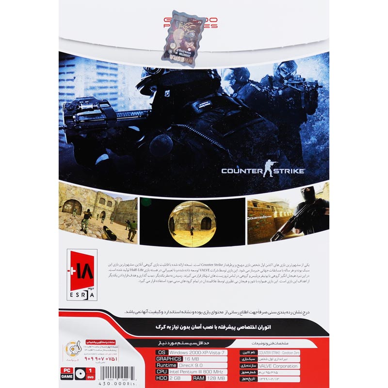 بازی Counter Strike Condition Zero 1DVD گردو مناسب برای PC