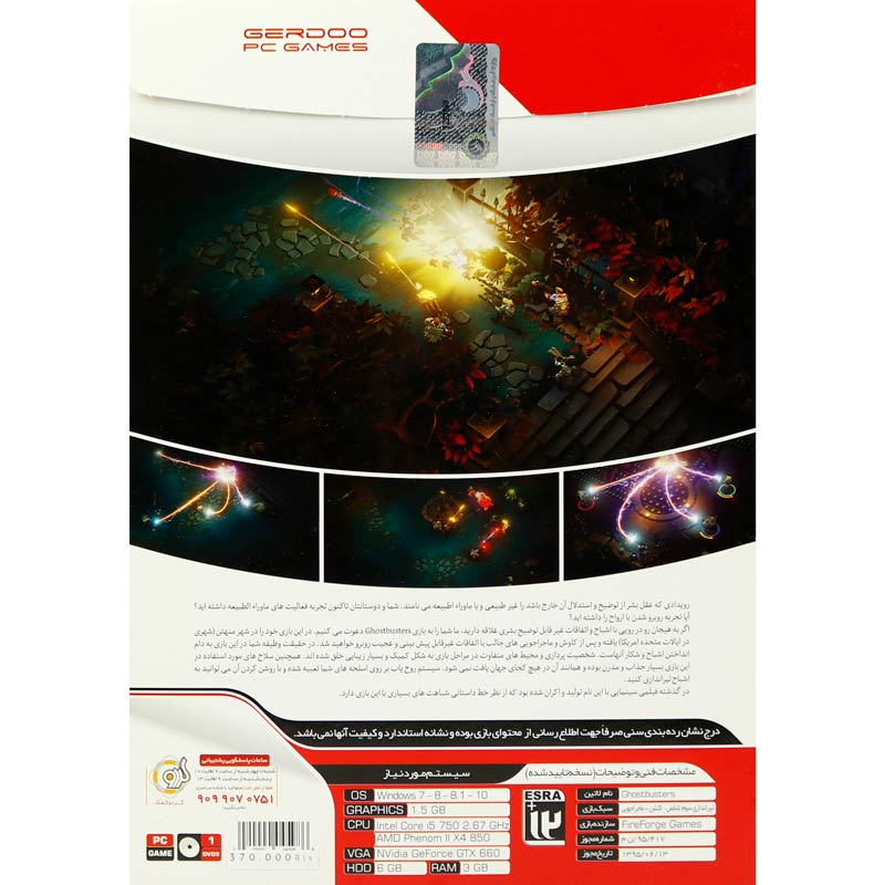Ghostbusters PC 1DVD9 گردو