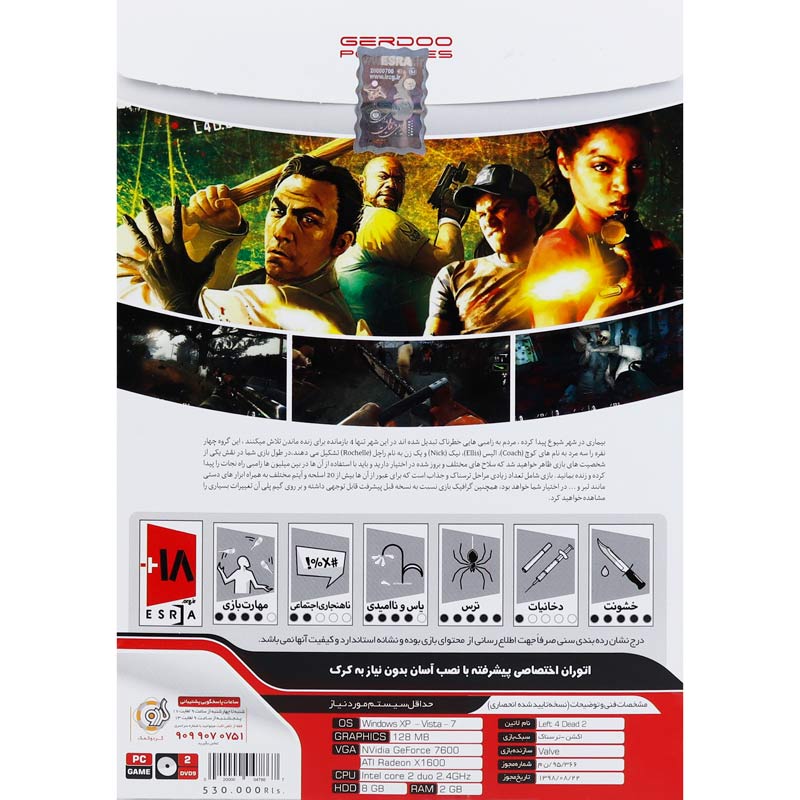 Left 4 Dead 2 PC 2DVD9 گردو
