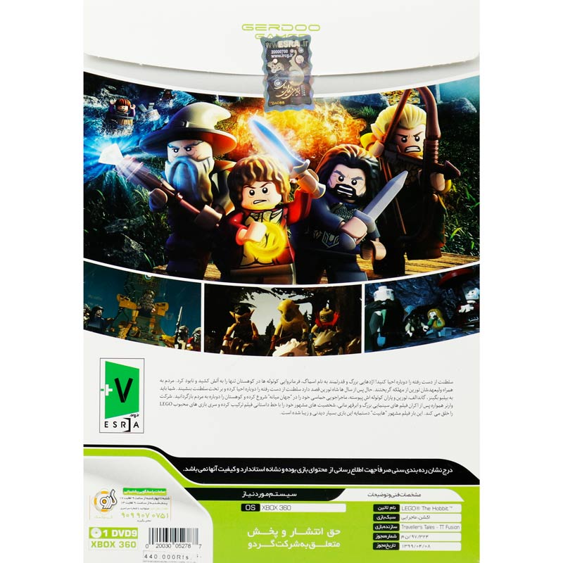 Lego The Hobbit XBOX 360 گردو