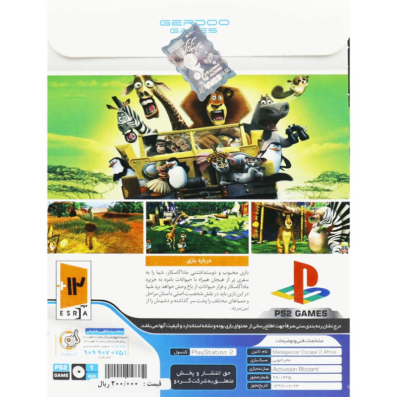 Madagascar 2 PS2 گردو