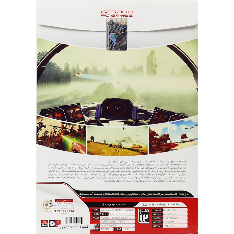 NO Man's Sky PC 1DVD گردو