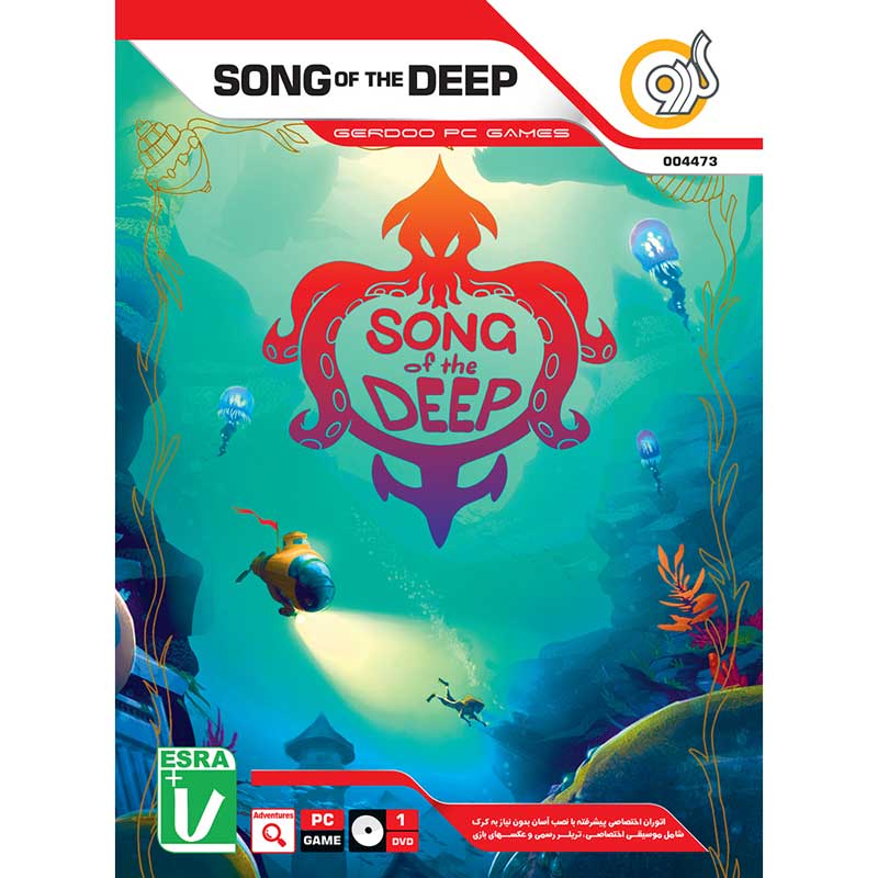 بازی SONG of the DEEP 1DVD گردو مناسب برای PC
