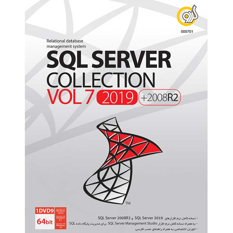 SQL Server Collection Vol.7 2019 1DVD9 گردو