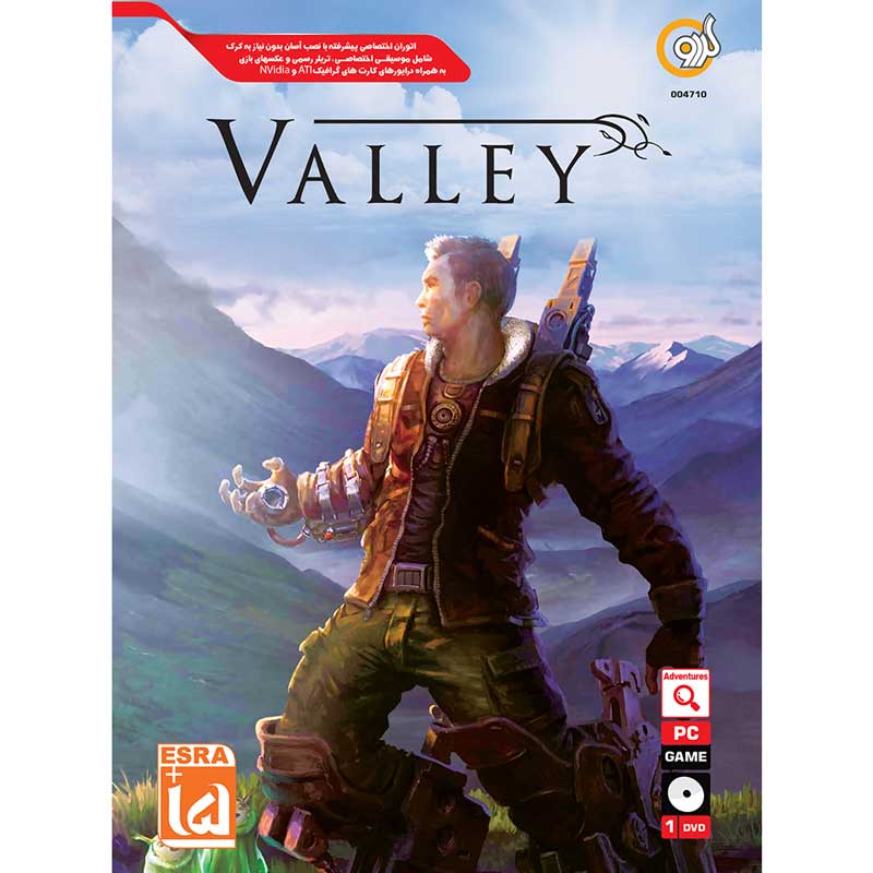 Valley PC 1DVD5 گردو