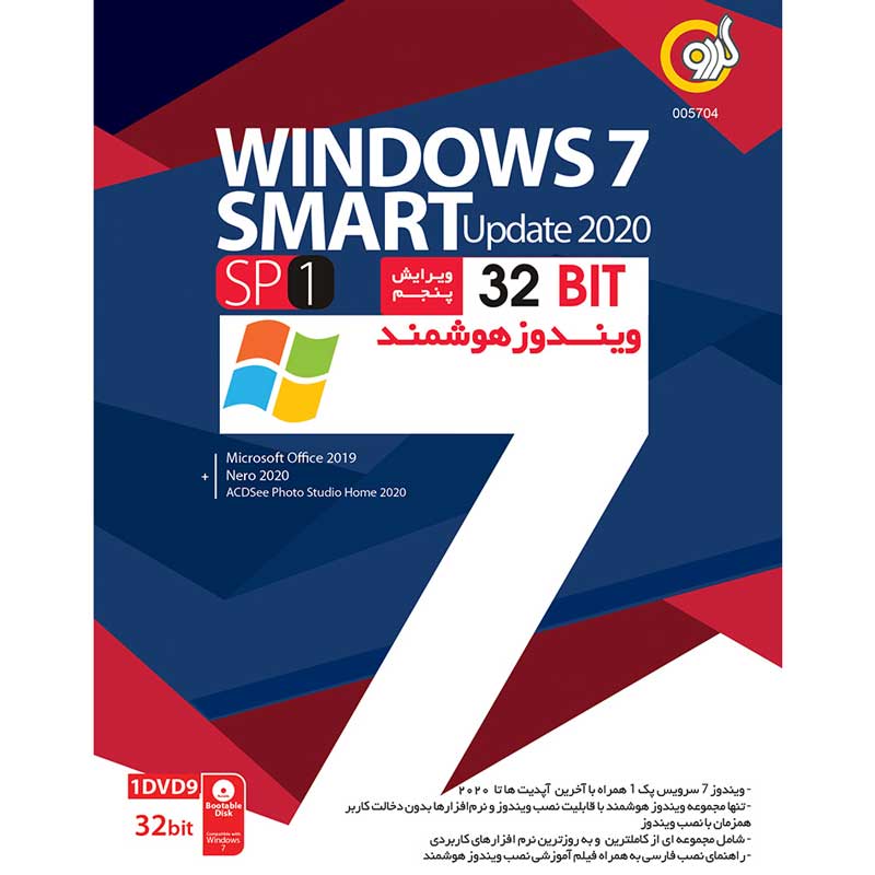Windows 7 SP1 Smart Update 2020 5th 32bit 1DVD9 گردو