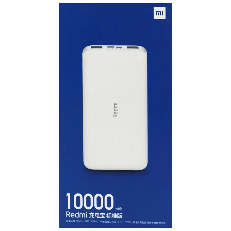 پاور بانک 10000 شیائومی نسخه چین Redmi PB100LZM سفید