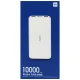 پاور بانک 10000 شیائومی نسخه چین Redmi PB100LZM سفید