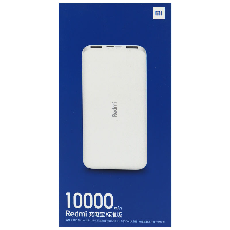 پاور بانک 10000 شیائومی نسخه چین Redmi PB100LZM سفید