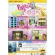 Bratz Super Babyz PC 1DVD مدرن