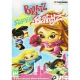 Bratz Super Babyz PC 1DVD مدرن
