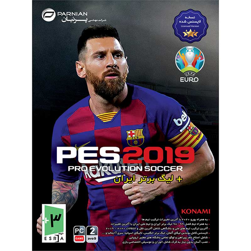 PES 2019 PC 2DVD9 پرنیان + لیگ برتر ایران + یورو 2020