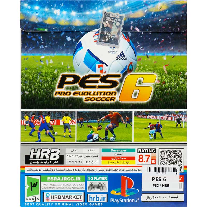 PES 2006 HRB PS2