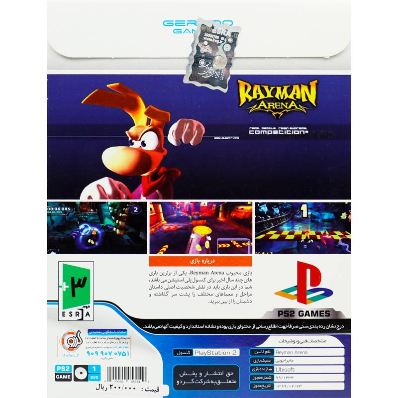 Rayman Arena PS2 گردو