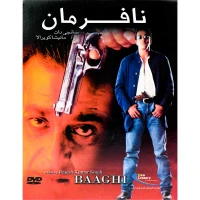 فیلم سینمایی نافرمان