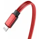 کابل آیفون Baseus CALLG-01 Streaming 8Pin 2.4A 1m