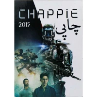 فیلم سینمایی چاپی
