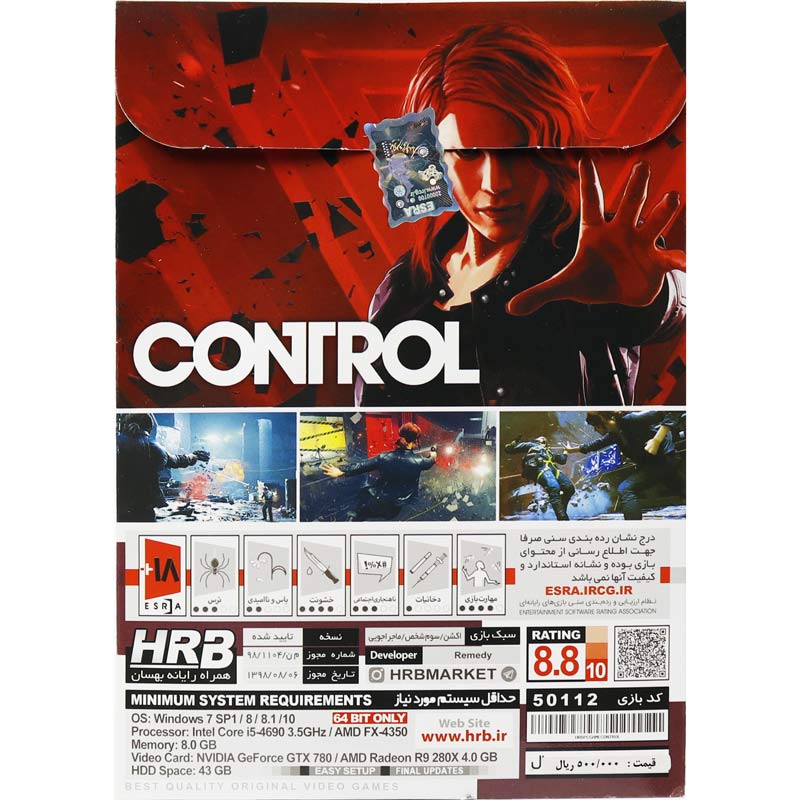 CONTROL PC 2DVD9 + 1DVD HRB